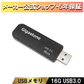 数量限定！【保証5年】Gigastone USBメモリ 16GB USB 3.0 高速 USBメモリー メモリスティック USBメモリ フラッシュ USB キャップレス USB スライド式 データ バックアップ 高性能 可愛い 小型 高品質NAND 高い互換性 送料無料 ギガストーン