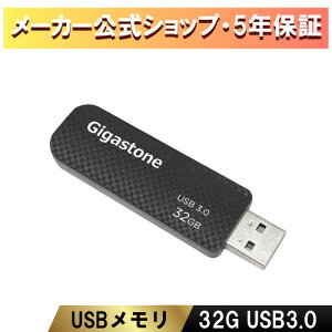 ���ʌ���I�y���S�ۏ�5�N�zGigastone USB������ 32GB USB 3.0 ���� USB�������[ �������X�e�B�b�N USB������ �t���b�V�� USB �L���b�v���X USB �X���C�h�� �f�[�^ �o�b�N�A�b�v �����\ ���� ���^ ���i