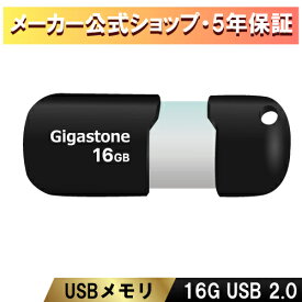 数量限定！【保証5年】Gigastone USBメモリ 16GB USB 2.0 USBメモリー 高速 USBスティック USBキャップレス USBメモリ 可愛い USBメモリ 小型 USBスライド式 USBメモリ オシャレ データ バックアップ 高い互換性 高品質NAND 送料無料 ギガストーン