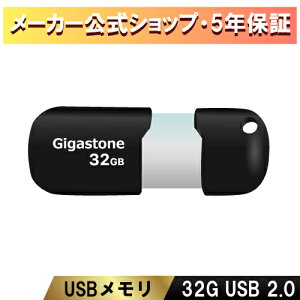 ʌIyۏ5NzGigastone USB 32GB USB 2.0 USB[  USBXeBbN USBLbvX USB  USB ^ USBXCh USB IV f[^ obNAbv 