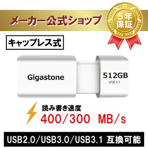 ViIyۏ5NzGigastone USB 512GB USB3.1 USB[ USB 3.1 Gen1  400/300 MB/s MB/s [XeBbN LbvX USB 2.0/3.0/3.1Ή }f[^] AhChX}z/MacBook