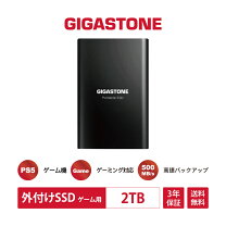 楽天市場】2tb ssd ps4の通販