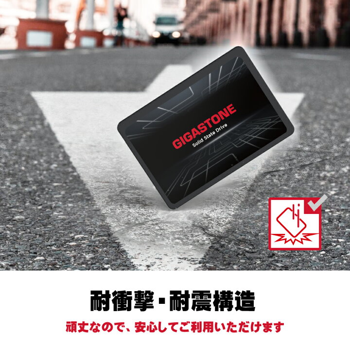 数量限定！Gigastone 内蔵SSD 240GB 2.5インチ【PS4動作確認済】3D NAND採用 7mm SATA3 6Gb/s  最大読み取り速度 500MB/s 【相性保証+3年保証 】ギガストーン 送料無料 ギガストーンジャパン公式ショップ