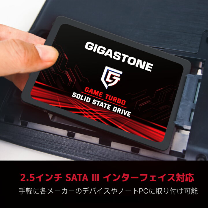 楽天市場】数量限定！【保証5年】【PS4対応】GIGASTONE 2.5インチ 内蔵 