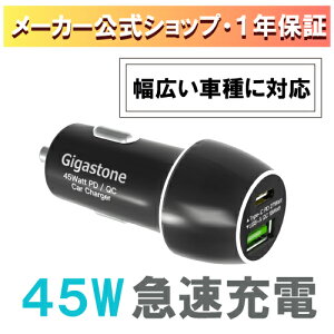VoꁚGigastone J[`[W[ 45W/6A }[d VK[\Pbg ԍڏ[d  [d 2|[g USB-A Type-C PD3.0 QC3.0 iPhone iPad AhCh ACRXȂǑΉ(1Nۏ) MKXg[