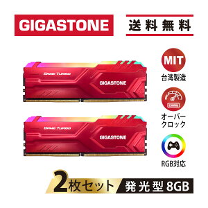 GIGASTONE^fXNgbvPCp RGB Game Turbo  Red DDR4 8GBx2 (16GB) DDR4-3200MHz PC4-25600 CL16 1.35V 288 Pin Unbuffered Non-ECC UDIMM Memory Module For Gaming Desktopyۏ+5Nۏ zMKXg[