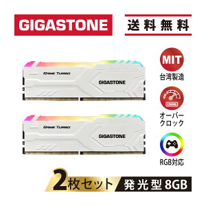GIGASTONE^fXNgbvPCp RGB Game Turbo  White DDR4 8GBx2 (16GB) DDR4-3200MHz PC4-25600 CL16 1.35V 288 Pin Unbuffered Non-ECC UDIMM Memory Module For Gaming Desktopyۏ+5Nۏ zMKXg[