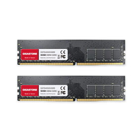 【メモリ DDR4】GIGASTONE 32GBx2枚 (32GB Kit) DDR4 3200MHz (2933MHz or 2666MHz) PC4-25600 (PC4-23400/21300) CL22 1.2V UDIMM 288 ピン アンバッファー 非 ECC PC デスクトップ専用 メモリモジュール アップグレード