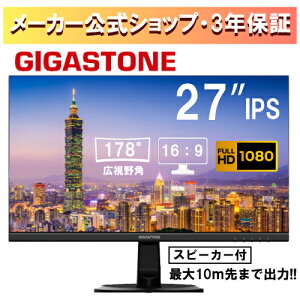 Gigastone j^[ fBXvC PCj^[ VESA j^ mOA tHD 75Hz u[Cgy IPSpl 178x Lp 𑜓xڂɗDtbJ[t[ t[X (PS5mFς/HDMI/VGA/X