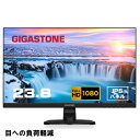 ★GIGASTONE23.8 型 PCモニター VESA モニタ ノングレア フルHD 75Hz IPSパネル 178度 広角 高解像度目に優しいフリッカーフリー フレームレス (PS5確認済み/HDMI/VGA/スピーカー付/3年保証)