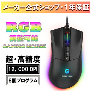 ��Gigastone �Q�[�~���O �}�E�X 12,000 DPI �L���Q�[�~���O �}�E�X �����\RGB �o�b�N���C�g 8�̃v���O�����\�{�^�� 512KB �I���{�[�h ������ Windows 7 �ȍ~�ɍœK �M�K�X�g�[��