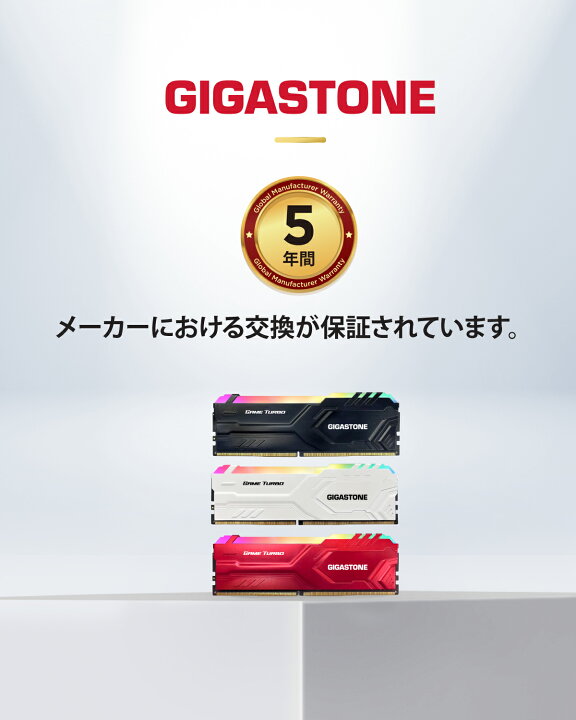 楽天市場】GIGASTONE発光型デスクトップPC用メモリ RGB Game Turbo 黒 
