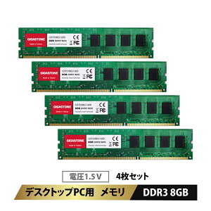 y DDR3zGIGASTONE 8GBx4 (32GB Kit) DDR3/DDR3L 1600MHz (1333MHz) PC3-12800 (PC3-10600) CL11 1.35V/1.5V 2Rx8 UDIMM 240 s Aobt@[ ECC PC fXNgbvpW[AbvO[h