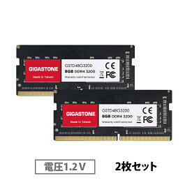 【メモリ DDR4】GIGASTONE 8GBx2枚 (16GB Kit) DDR4 3200MHz (2933MHz or 2666MHz) PC4-25600 (PC4-23400/21300) CL22 1.2V SODIMM 260 ピン アンバッファード 非 ECC ノートパソコン用メモリモジュールアップグレード