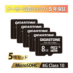 ySۏ5NzGigastone }CNSDJ[h 8GB 5Zbg SDHC NX10 [J[h microSD SDJ[h rfI fW^J Gopro Be SDA_v^[ 