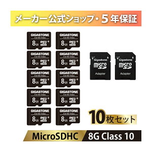 GIGASTONE 8GB 5�Z�b�g microSDHC UHS-I U1 C10 Full HD Video�Ή� �Ď��J���� �h���[���Ή� �X�|�[�c�J���� �� �ݍ��ݑ��x 80MB/s SD�A�_�v�^�[1���t�� ��������