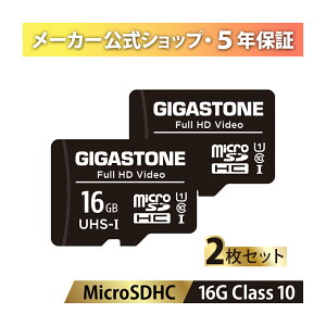 ۏ5NGIGASTONE }CNSDJ[h 16GB SDHC microSDJ[h 2@microSD [J[hUHS-I U1 NX10  90MB/S Full HDBe  X}z f[^ۑ fW^J rfIJ ჌t Gopr