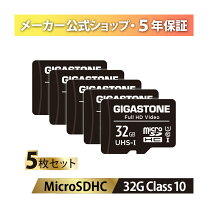 楽天市場】KOOTION microSDカード 32GB 5個セット SDアダプター付の通販