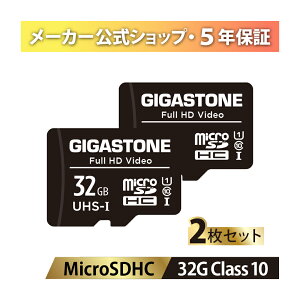 ʌIۏ5N Gigastone }CNSDJ[h 32GB SDHC microSDJ[h 2@microSD [J[hUHS-I U1 NX10  90MB/S Full HDBe  X}z f[^ۑ fW^J rfIJ 