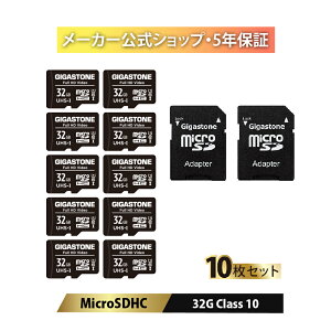ʌIۏ5N Gigastone }CNSDJ[h 32GB SDHC microSDJ[h microSD [J[hUHS-I U1 NX10  90MB/S Full HDBe  X}z f[^ۑ fW^J rfIJ ჌t G