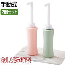 楽天市場】簡易 手洗い 器（医薬品・コンタクト・介護）の通販