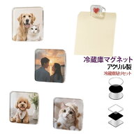 冷蔵庫マグネット材料セット 材料セット 20枚セット 冷蔵庫マグネット DIY 高透明 DIYマグネットキット …