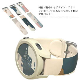 huaweiGT2 42mm 46mm GT2pro/EDG 交換バンド ベルト huaweiwatch バンド【送料無料】交換ベルト 交換用 huaweiスマートウォッチ 替えベルト シリコン製 リストバンド 柔らかい 交換やすい 軽量 通気 スポーツ 切り替え 腕時計ベルト 男女兼用 レディース メンズ