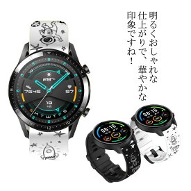 huaweiGT GT2e GT2 46mm 2 GT2pro huaweiwatch3 3pro 交換バンド ベルト HonorMagic/Dream Magic2 46mm GSpro GT2 42mm HonorES バンド【送料無料】交換ベルト 交換用 huaweiスマートウォッチ 替えベルト シリコン製 リストバンド 交換やすい 男女兼用 レディース メンズ