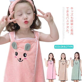 楽天市場 ラップタオル ワンピース キッズファッション キッズ ベビー マタニティ の通販 楽天市場 ラップタオル ワンピース キッズファッション キッズ ベビー マタニティ の通販