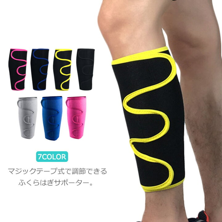 楽天市場 ふくらはぎサポーター ふくらはぎ サポーター 2枚セット レッグウエア 筋肉サポート 肉離れ防止 加圧 吸汗速乾 レッグスリーブ 男性 マジックテープ 調整可 スポーツ ジョギング 防寒 保温 送料無料 Gigawave