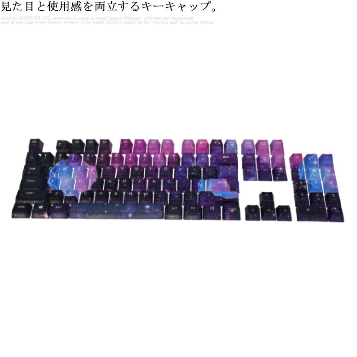 キーボードキャップ MXメカニカルキーボードのために手作りの太い樹脂キーキャップキーキャップブルー＆イエローバックライト付きキーキャ 楽天市場】キーキャップ 星空 Cherry MX キートップ メカニカルキーボード 交換用 キーキャップ メカニカルゲーミング 送料無料 104キー  英語 ゲーミングキーボード キーキャップセット おしゃれ きらきら DIY : GIGAWAVE