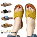 フラット ぺたんこ デザイン 靴 クロス おしゃれ フラットサンダル スリッパ 可愛い サンダル 旅行 スエード シューズ クロス リゾート 歩きやすい ローヒール エレガンス レディース