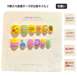 ȒPlC lCV[ Se[v ǂp Vv lCp[c ܂₷ t  H ~ LbY  t[  킢 \邾 lC`bv LN^[ 12 p[eB