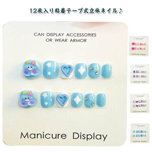 LbY Vv lC`bv lCXebJ[  Se[v H lC`bv \邾 lC lCV[ ~ t 12 3d  ǂp ؍  킢 ܂₷ LN