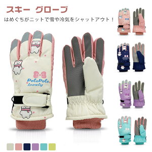 O[u LbY LbY 5{w Xm[ XL[ h h XL[ WjA AEghA ĂԂ WjA h ̎q Xm[ O[u {A h ۉ ~  j̎q 