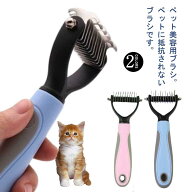 猫用ブラシ 抜け毛取りクリーナー ペットスリッカー ペット用ブラシ 猫 犬 イヌ スリッカーブラシ 毛取り…