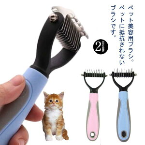 猫用ブラシ 抜け毛取りクリーナー ペットスリッカー ペット用ブラシ 猫 犬 イヌ スリッカーブラシ 毛取り ブラシ キャット ペット用コーム 犬用ブラシ ペット用品 中型犬 大型犬 短毛 長毛