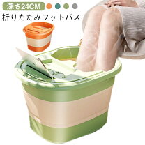 楽天市場】足 むくみ 解消（フットバス｜リラックス・マッサージ用品 