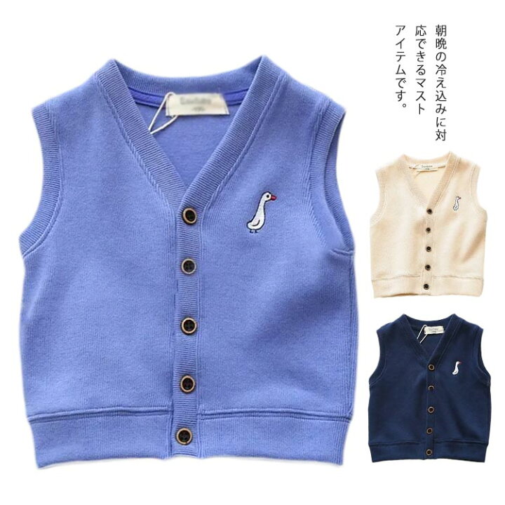 楽天市場 ベビーベスト 子供服 ベスト 赤ちゃん 前開き 男の子 ボーイズ 袖なし キッズ服 チョッキ 可愛い Vネック 無地 春秋 トップス お洒落 お出かけ Gigawave