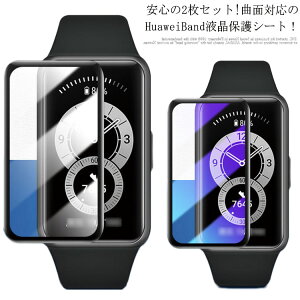! HuaweiBand6 B6 Fit یtB Huawei یV[g 2Zbg Sی Jo[ LYh~ X}[guXbg tH[ ʕیtB Ȗ X}[gEHb`یtB 