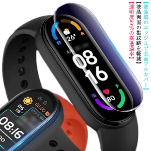 �������� XiaomiBand 6 5 4 3 �ی�t�B���� �ی�V�[�g Xiaomi Band �o���h �V���I�~ �J�o�[ Miband 2 4���Z�b�g ��ʕی�t�B���� MiWatch �~�o���h �Ȗ� ���S�ی� �L�Y�h�~ ���� �w��h�~ �C�A�Ȃ� ������