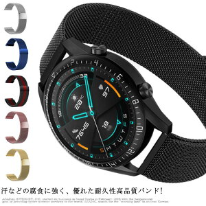 �D�ꂽ�ϋv�����i���o���h! huaweiwatch 3�� 3��pro 2pro 2 1�� �o���h Honors1 GT GT2�� GT2pro B5 huaweiGT2e �����o���h HonorMagic/Dream Magic2 �x���g 41mm 46mm 20mm 22mm �o���h ��������