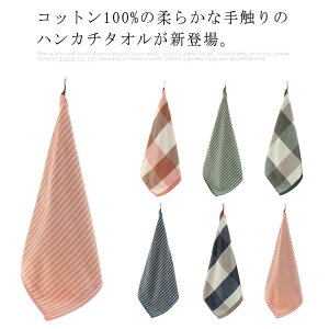 ハンドタオル ハンカチ タオル ループ付き 速乾 吸水性 新生児 赤ちゃん 保育園 男の子 女の子 子供用 肌触り良い 家庭用 幼稚園 保育園 キッチン 浴室 柔らかい