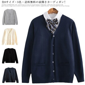 スクールセーター 紺の通販 価格比較 価格 Com スクールセーター 紺の通販 価格比較 価格 Com