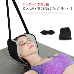 �l�b�N�n�����b�N �� �� �ɂ݌y�� ���Â�΍� ��X�g���b�`���[ �񌡈� ��n�����b�N �X�g���X���� ��T�|�[�^�[ ���s���i �L�w���P ��J�� �����b�N�X �ʋC�� ���������\ �В��ܕt�� 