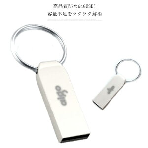 ih64gUSB! USBtbV USB e USB  64GB h USB2.0 usb[ tbV[  ^  RpNg e Vv tbVhCu