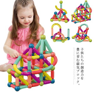 CubN }OlbgubN 36PCS gݗ mߋ C }Olbg rfBOubN ̃pY ςݖ q j̎q ̎q  wKߋ c  ۈ