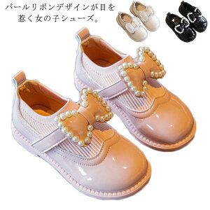 シューズ フォーマルシューズ 女の子 子供 シューズ 靴 ニット 合成皮革 異素材 切替 シューズ パール リボン付 フラットシューズ 合皮 キッズ 無地 かわいい 通園通学 七五三 発表会 入園式