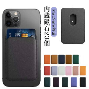 PUU[ MagSafeΉ ̓J[h|Pbg ICJ[h X}zJ[hP[X Y J[hP[X CJ[hz_[ J[hwʃ|Pbg }Olbg ȒP[ fB[X