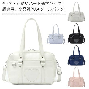 スクールバッグ かわいい ベビー キッズの人気商品 通販 価格比較 価格 Com